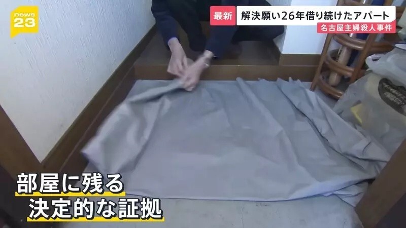 愛妻突遭殺害!白髮翁「租兇宅26年」苦尋真相 兇手身份曝光「竟是最親近的她」他淚崩:可以安息了...