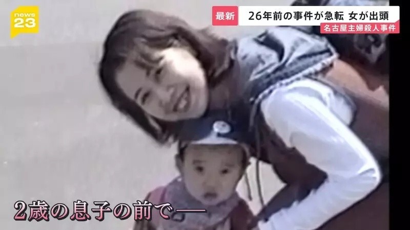 愛妻突遭殺害!白髮翁「租兇宅26年」苦尋真相 兇手身份曝光「竟是最親近的她」他淚崩:可以安息了...