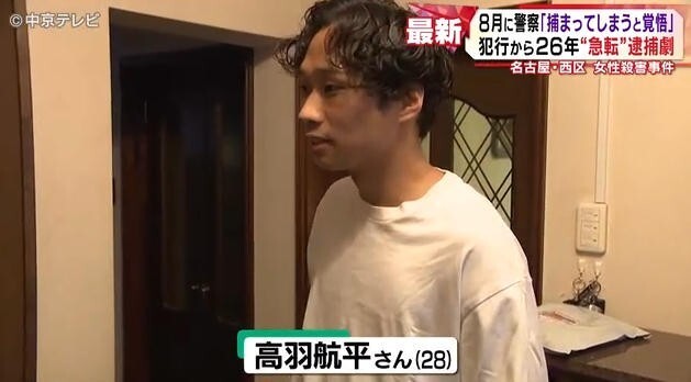 愛妻突遭殺害!白髮翁「租兇宅26年」苦尋真相 兇手身份曝光「竟是最親近的她」他淚崩:可以安息了...