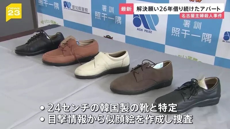 愛妻突遭殺害!白髮翁「租兇宅26年」苦尋真相 兇手身份曝光「竟是最親近的她」他淚崩:可以安息了...