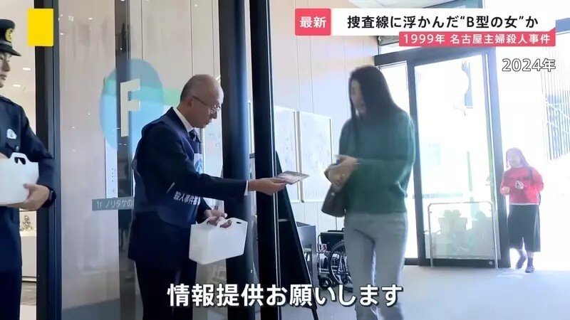 愛妻突遭殺害!白髮翁「租兇宅26年」苦尋真相 兇手身份曝光「竟是最親近的她」他淚崩:可以安息了...