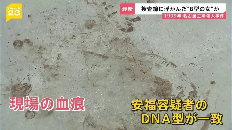 愛妻突遭殺害!白髮翁「租兇宅26年」苦尋真相 兇手身份曝光「竟是最親近的她」他淚崩:可以安息了...