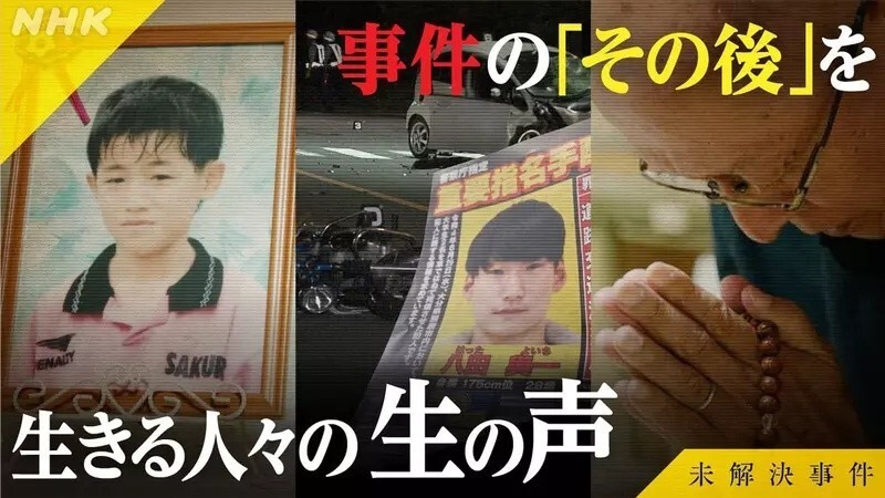 愛妻突遭殺害!白髮翁「租兇宅26年」苦尋真相 兇手身份曝光「竟是最親近的她」他淚崩:可以安息了...