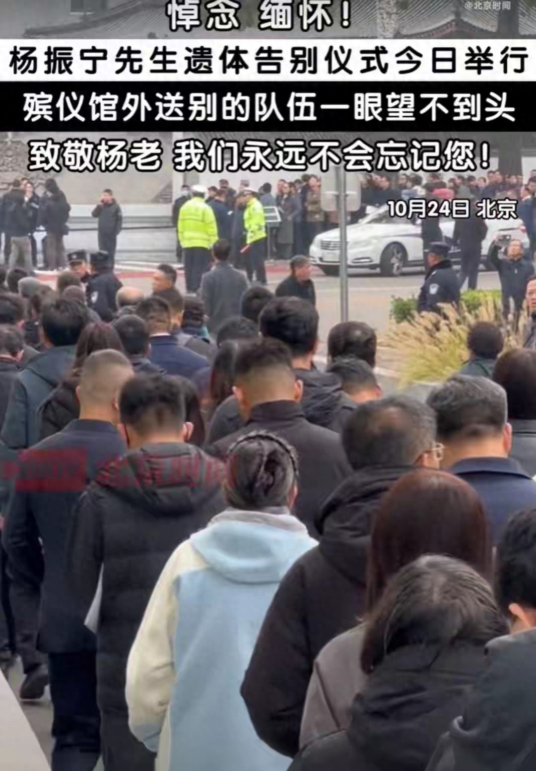 靈堂照曝光!知名大咖逝世「告別式盛大舉行」 送行隊伍看不到盡頭「小54歲妻子哭紅眼」