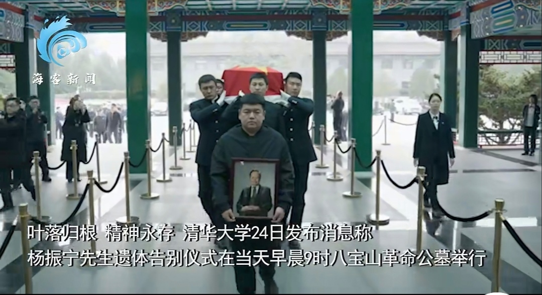 靈堂照曝光!知名大咖逝世「告別式盛大舉行」 送行隊伍看不到盡頭「小54歲妻子哭紅眼」