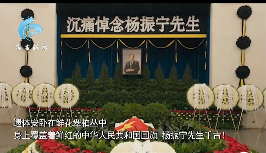 靈堂照曝光!知名大咖逝世「告別式盛大舉行」 送行隊伍看不到盡頭「小54歲妻子哭紅眼」