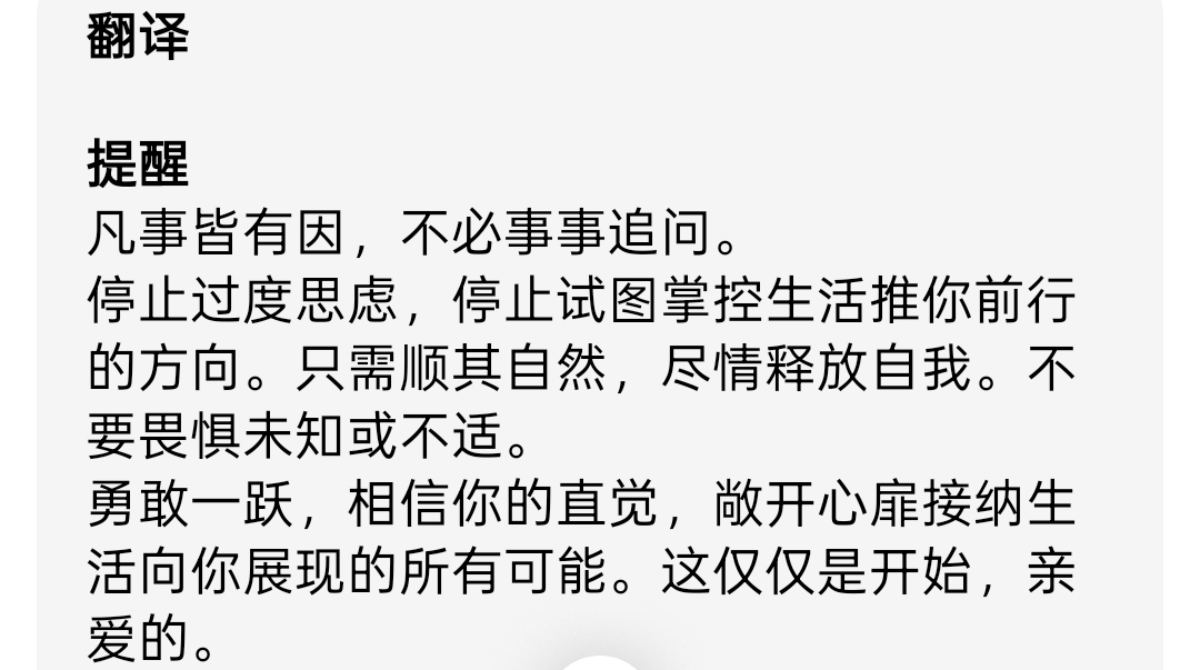 歡慶43歲生日!台灣影后「深夜曬出素顏」 網愣「膚色暗沈蠟黃」狂讚太真實:最美童顏媽咪♥️