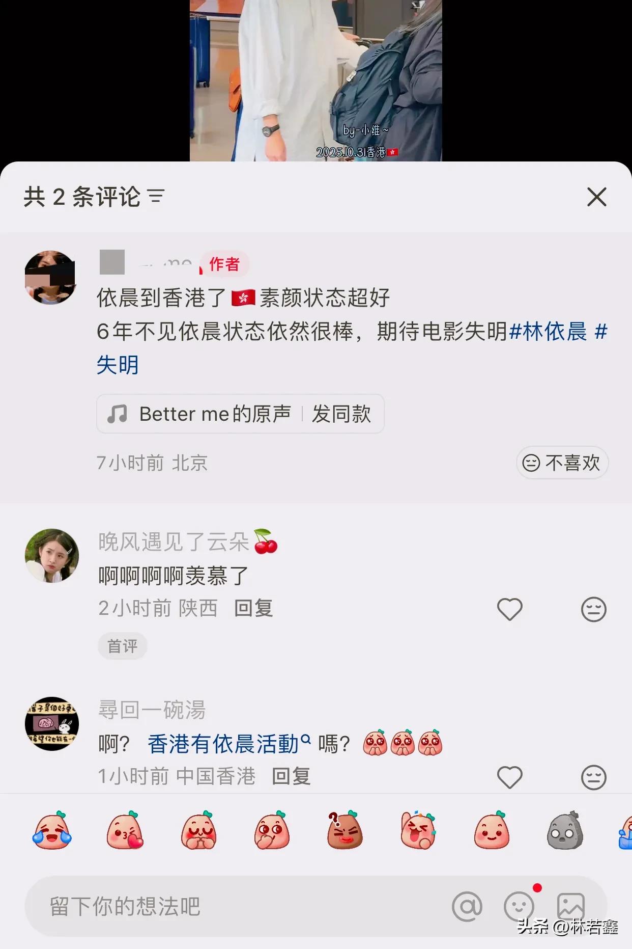 歡慶43歲生日!台灣影后「深夜曬出素顏」 網愣「膚色暗沈蠟黃」狂讚太真實:最美童顏媽咪♥️