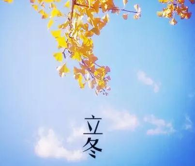 立冬陰氣極重!命理師警告「6禁忌勿犯」傷身又毀運 點名「3星座務必當心」可做一事化解