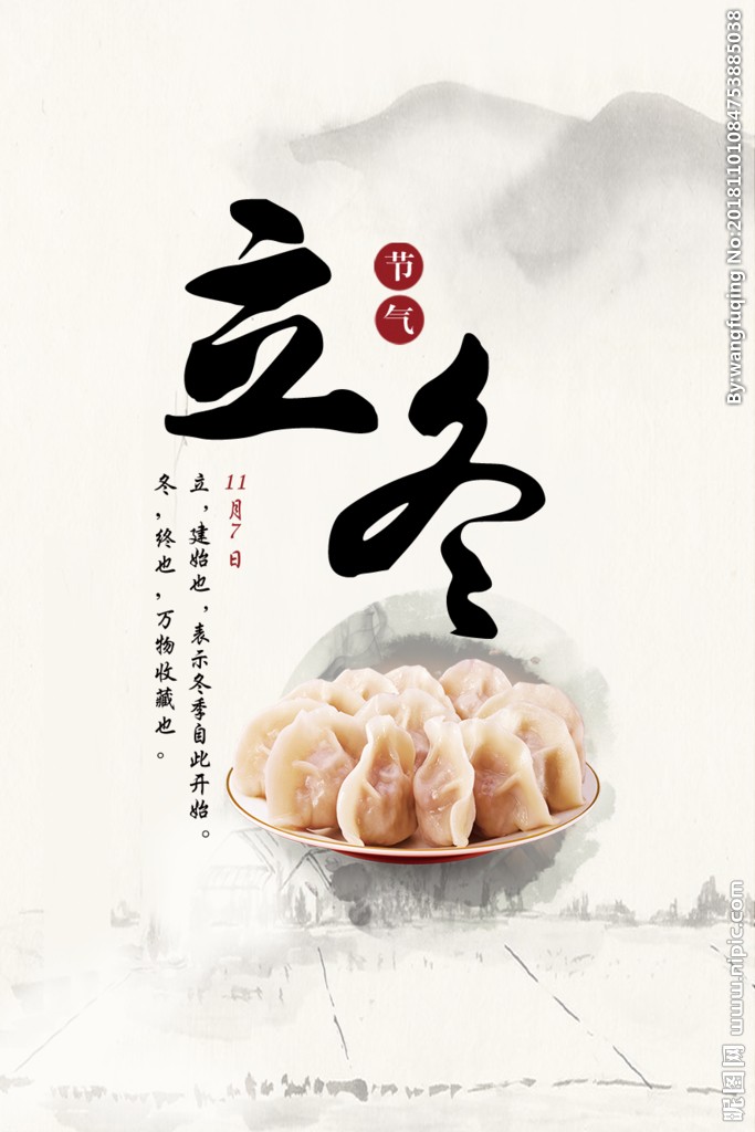 立冬陰氣極重!命理師警告「6禁忌勿犯」傷身又毀運 點名「3星座務必當心」可做一事化解