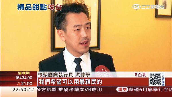 台灣品牌大亨外遇！正宮為1事吞忍「讓小三進門」　如今偷吃小四「她怒炸出手了」