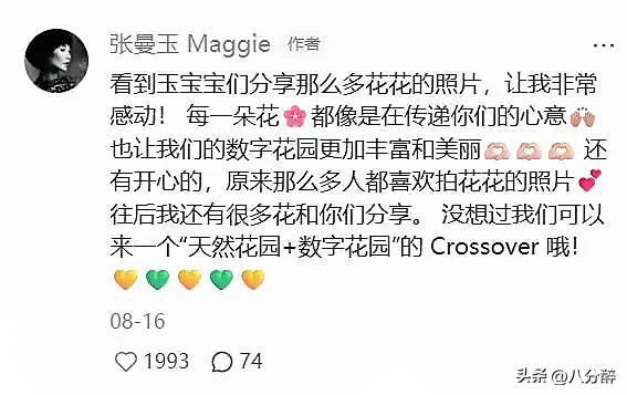 離婚單身多年！張曼玉「巔峰時淡出」隱居國外　61歲「逛寶寶衣服」突驚喜公開：是時候向你們介紹了