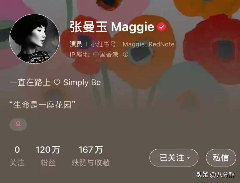 離婚單身多年！張曼玉「巔峰時淡出」隱居國外　61歲「逛寶寶衣服」突驚喜公開：是時候向你們介紹了