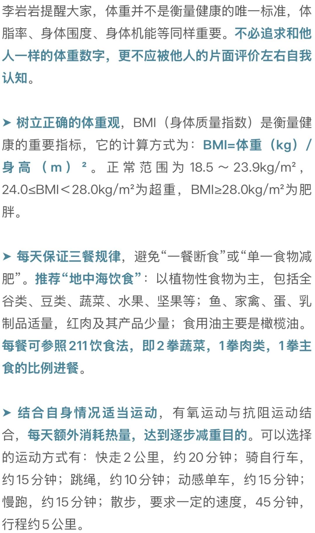 20歲女子「隱私部位」已經80歲了!醫生檢查完警告:「立刻停止」