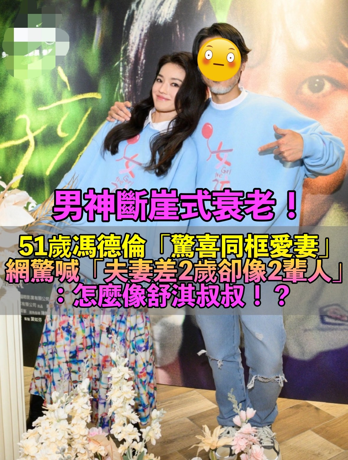 一當導演就奪大獎!49歲舒淇「老公驚喜站台」 甜蜜合體「51歲老公卻像她叔叔」網愣:像兩輩人