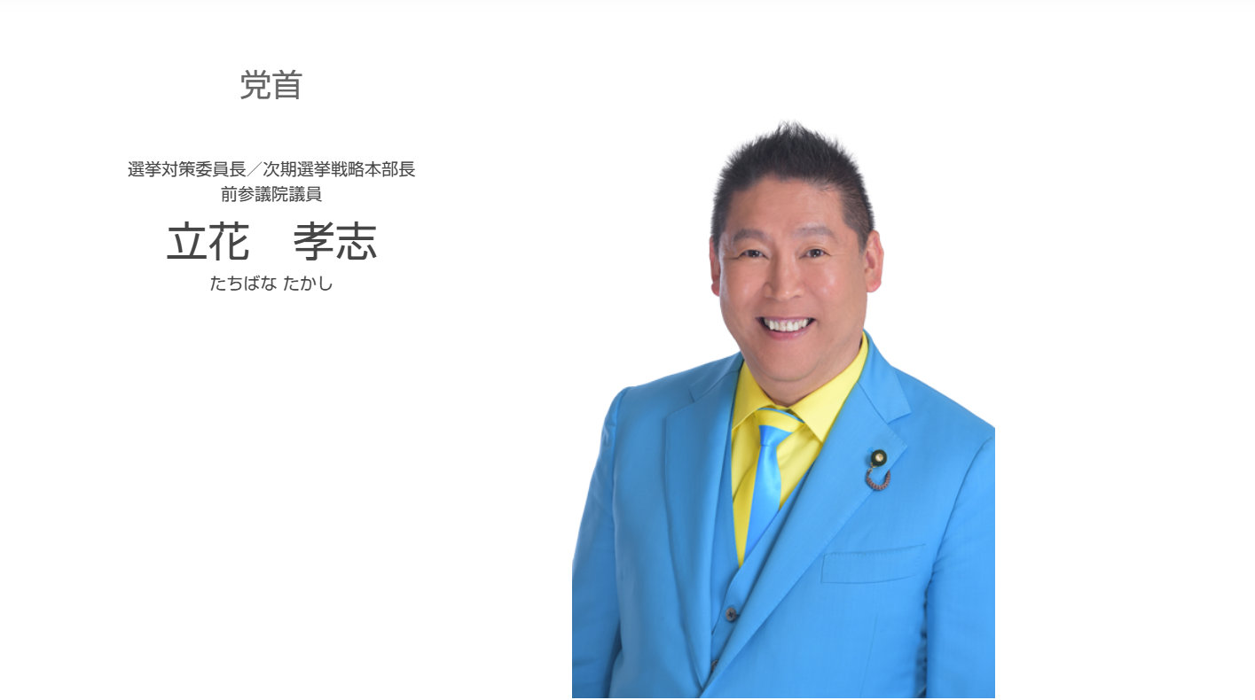 快訊／黨主席遭逮捕！才在社群放話「恐有逃亡之虞」