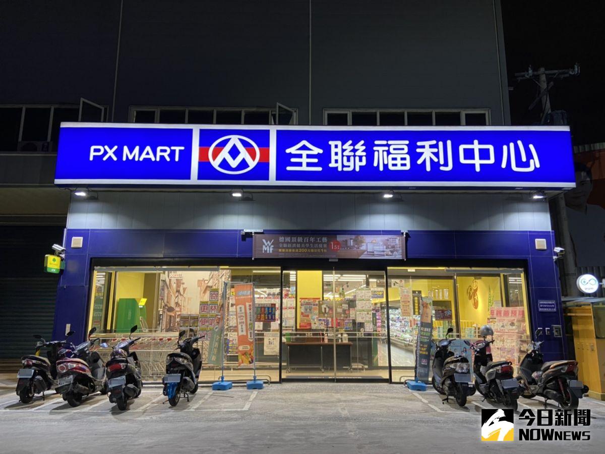 全聯也中標！毒雞蛋「流竄全台9縣市」快檢查你家　醫示警「吃了恐傷肝腎」中標批號曝光