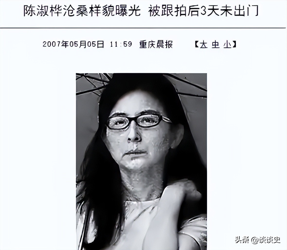 曾在樂壇發光發熱！昔日天后「67歲依舊未婚未生」　痛失摯愛「遭遇打擊無法自理生活」令人嘆息