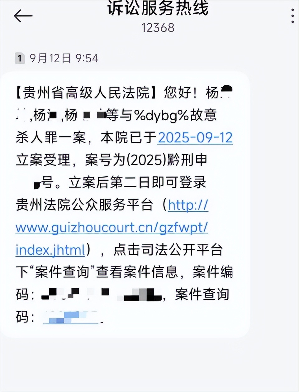 49歲女失蹤多日!被發現「藏石縫中喪命」最後畫面曝光 兒子崩潰「兇手還來家裡吃飯...」