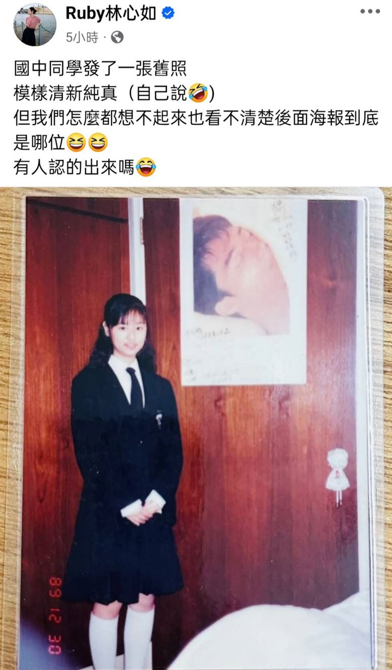 認得出來嗎?49歲國民女神曬「15歲國中青澀照」 網狂讚「從小美到大」:現在也是少女❤️