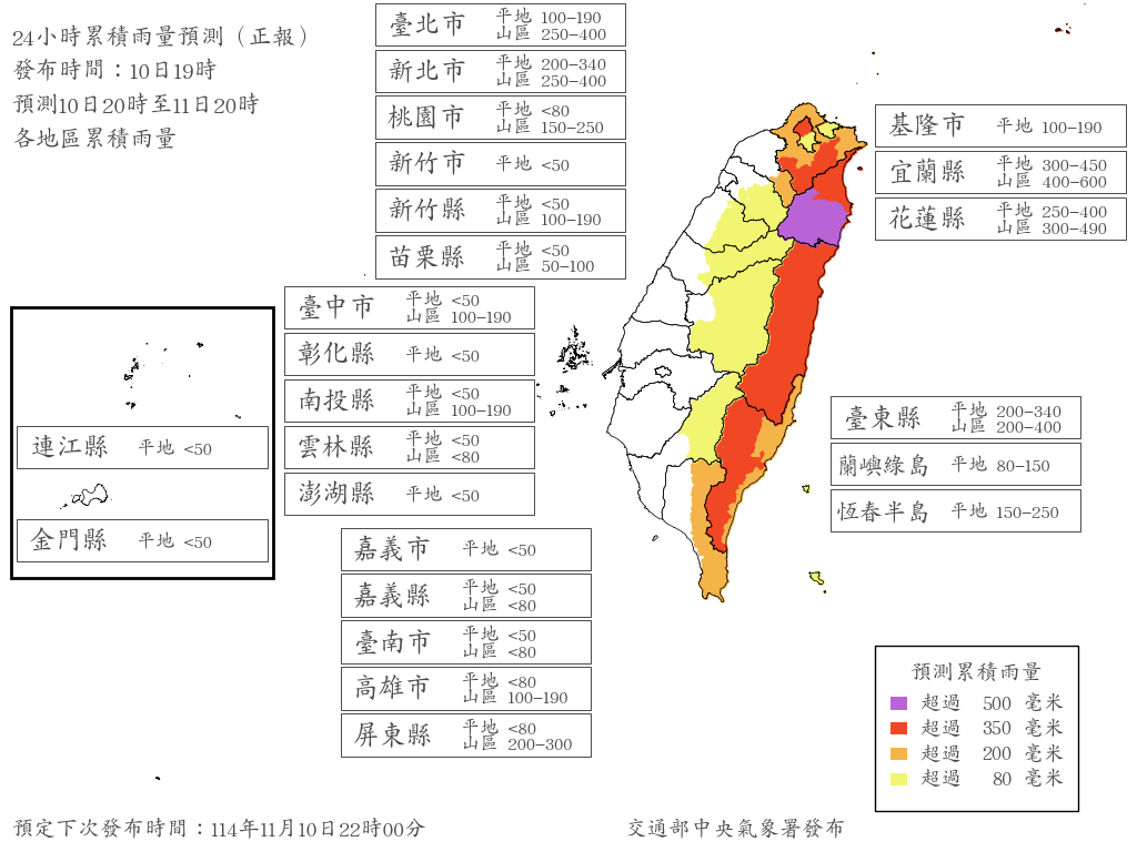 快訊／鳳凰颱風來勢洶洶！12縣市「明達停班課標準」