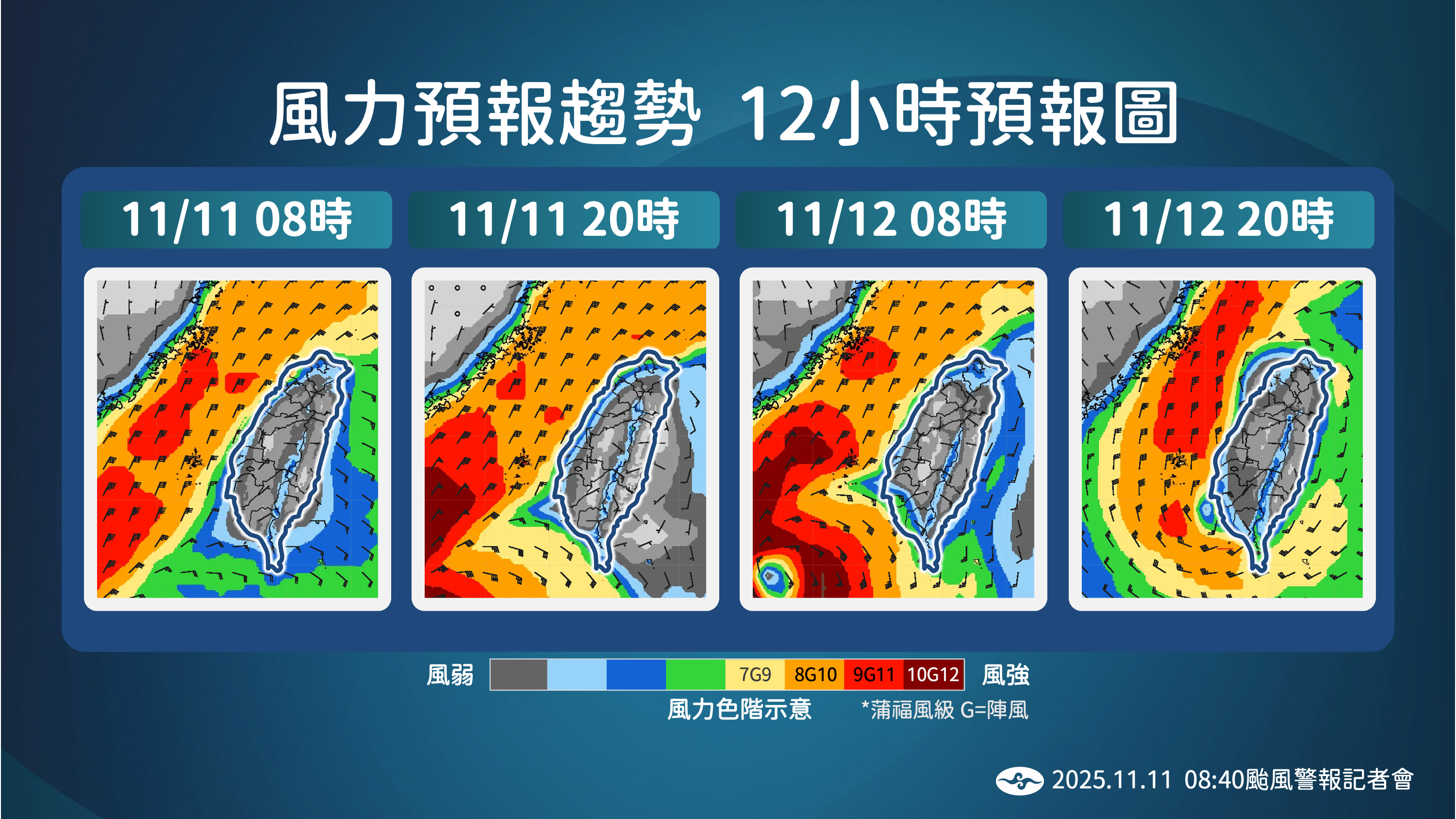 快訊／週三颱風假？專家曝最新預報「9縣市有望停班停課」