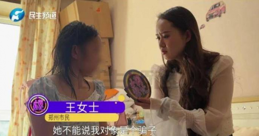為嫁小6歲高富帥！31歲女遭反對「竟痛毆父母」　1個月後「後悔道歉了」：早該聽你們勸...