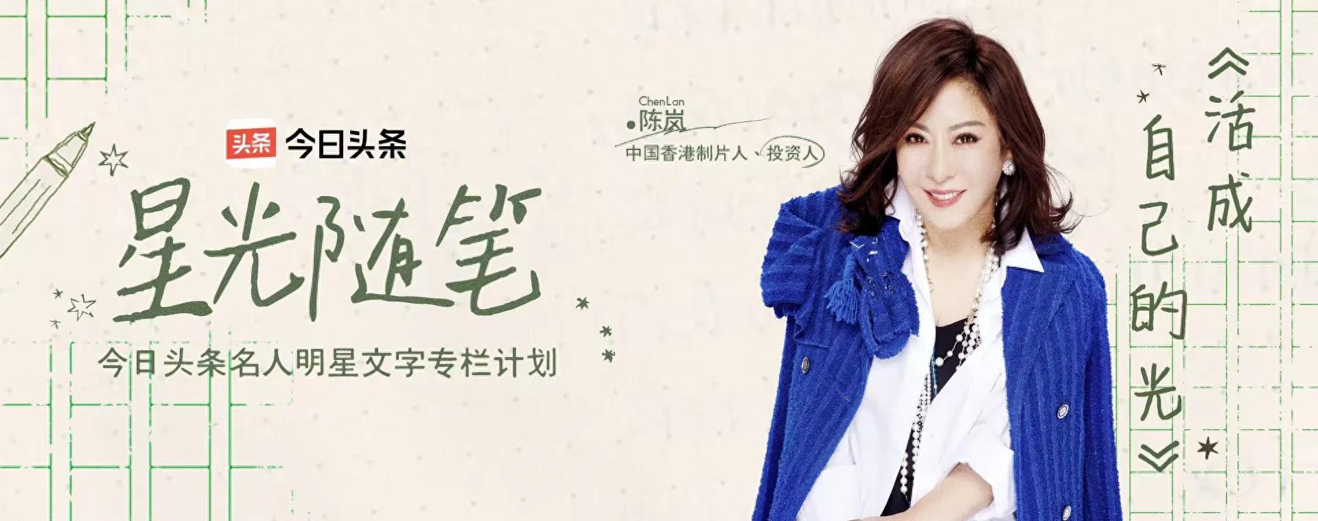 婚後恩愛45年!66歲向太「罕公開婚姻秘訣」 經營夫妻之道「就像在存撲滿」:自然白頭偕老