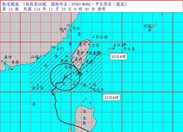 快訊/明天放颱風假?鳳凰貫穿台灣「登陸地點又變了」:4縣市停班停課達標