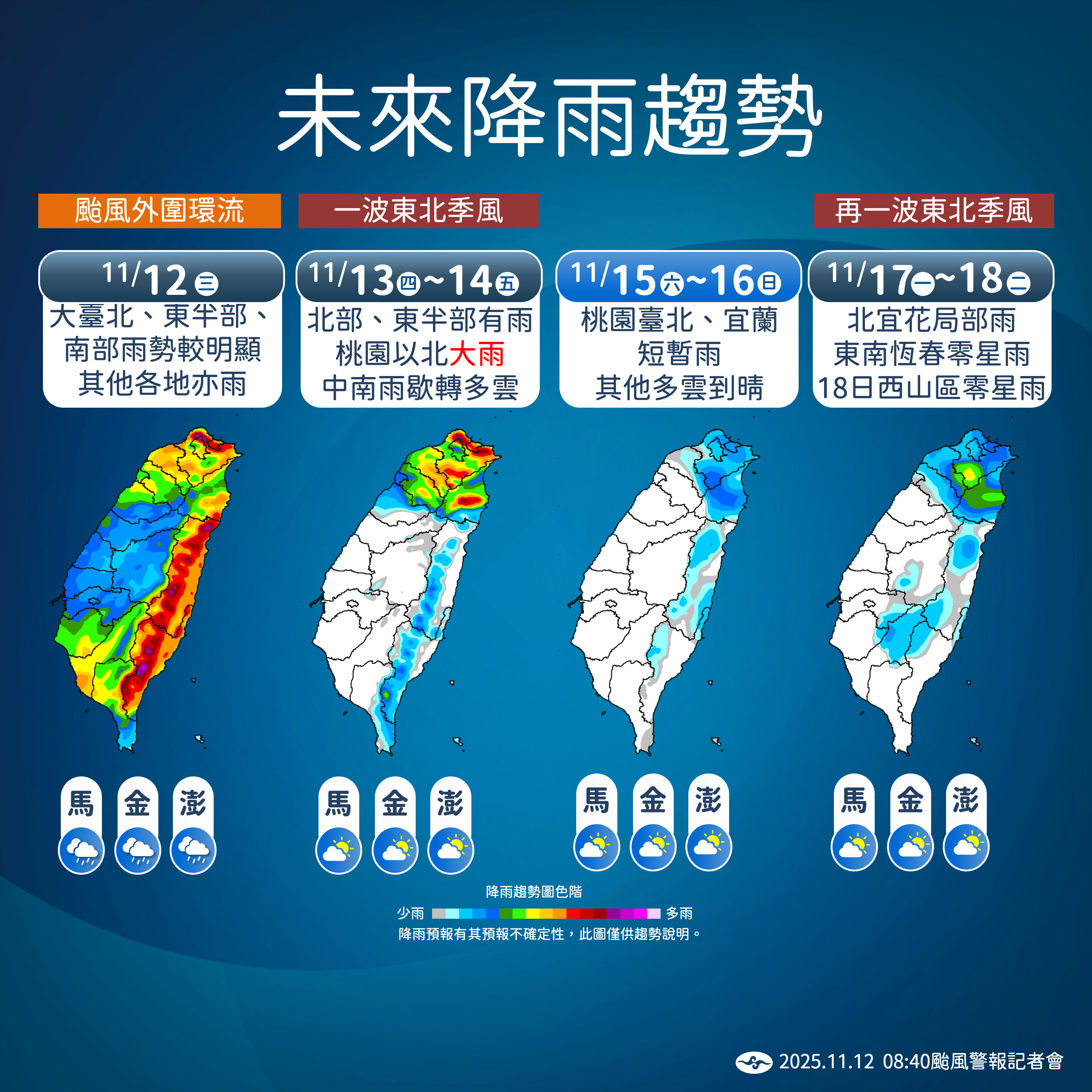 快訊/明天放颱風假?鳳凰貫穿台灣「登陸地點又變了」:4縣市停班停課達標
