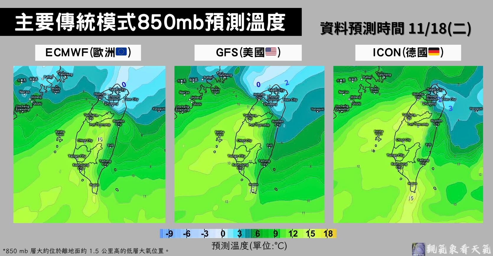逼近冷氣團！入秋最強冷空要來了「低溫跌破15度」時間點曝光