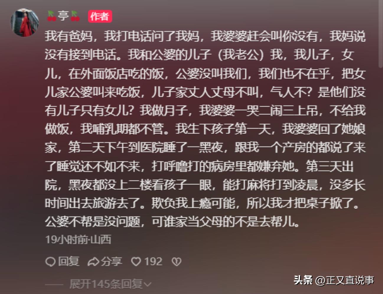 公婆請親家吃飯!兒媳突闖入「當眾翻桌痛毆」受傷送醫 深夜PO影片「公開委屈原因」2派網友戰翻...