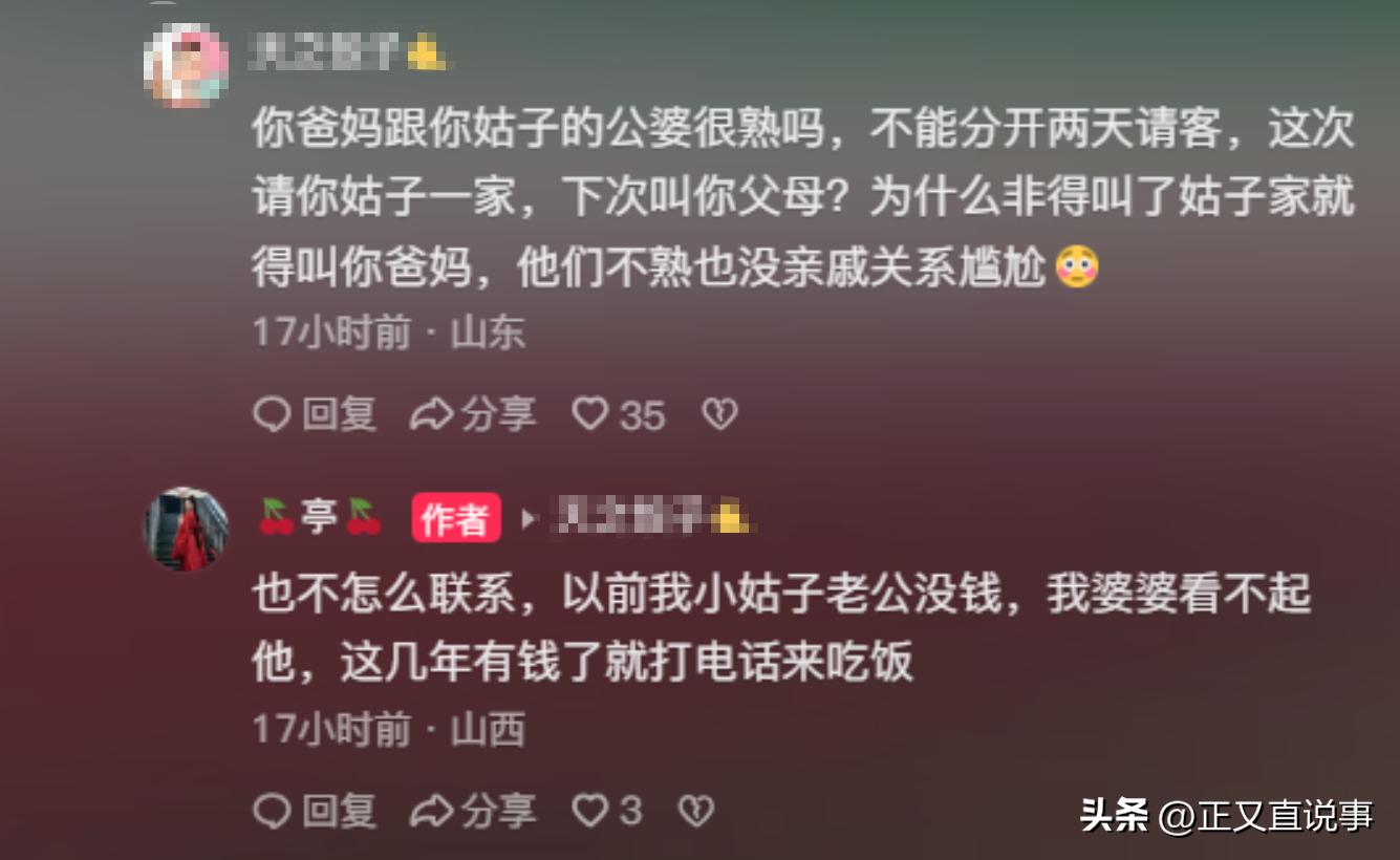 公婆請親家吃飯!兒媳突闖入「當眾翻桌痛毆」受傷送醫 深夜PO影片「公開委屈原因」2派網友戰翻...