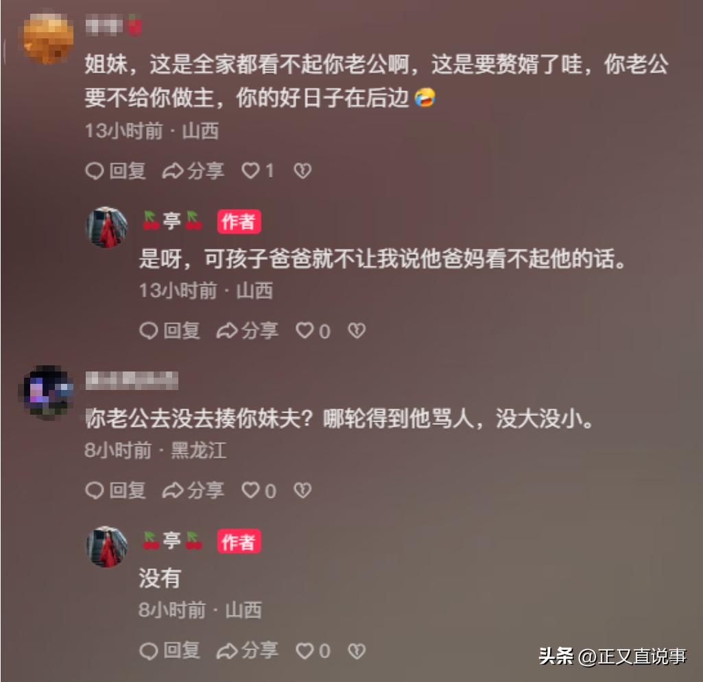 公婆請親家吃飯!兒媳突闖入「當眾翻桌痛毆」受傷送醫 深夜PO影片「公開委屈原因」2派網友戰翻...