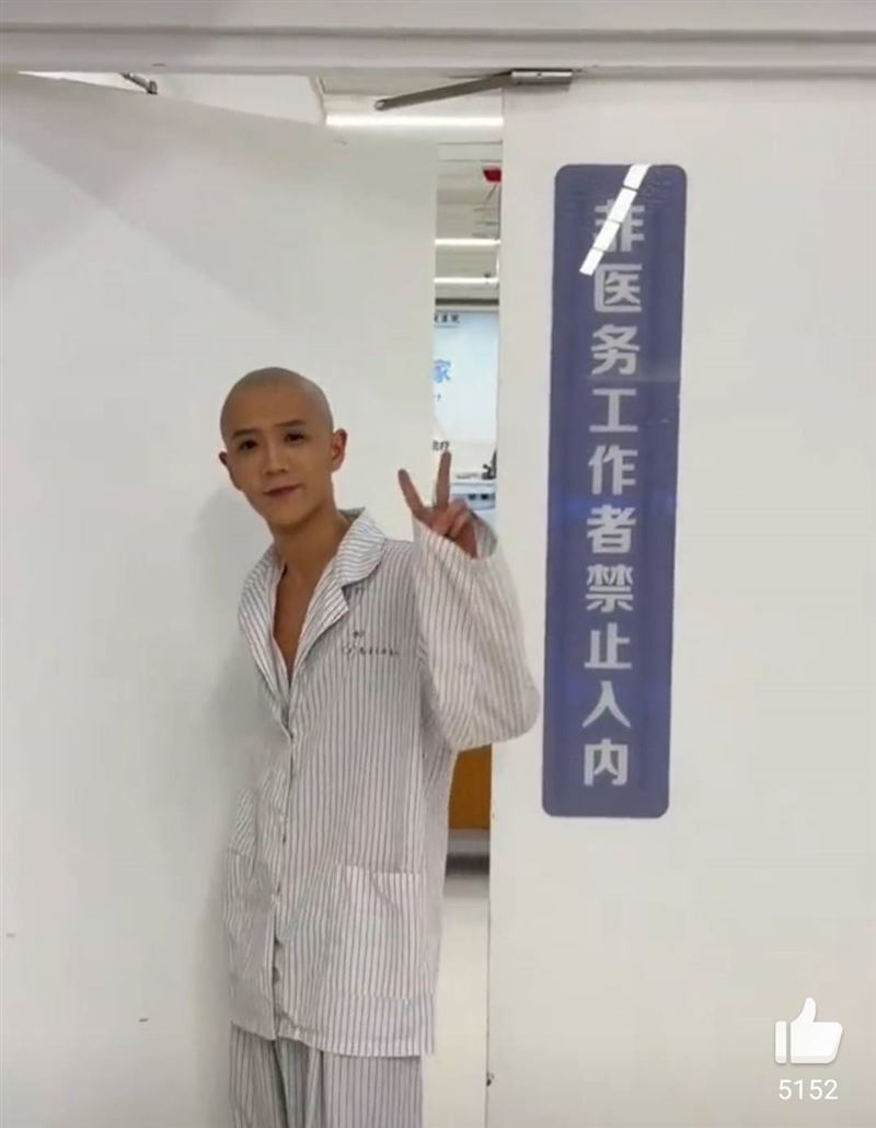 才因病退出演藝圈!知名男星「突剃光頭入院手術」 顫抖痛哭:「要搶回人生的主動權...」