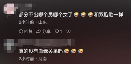 史上最像夫妻檔!網驚喊「快去驗DNA」 她曝「已去做婚前檢查」結果出爐