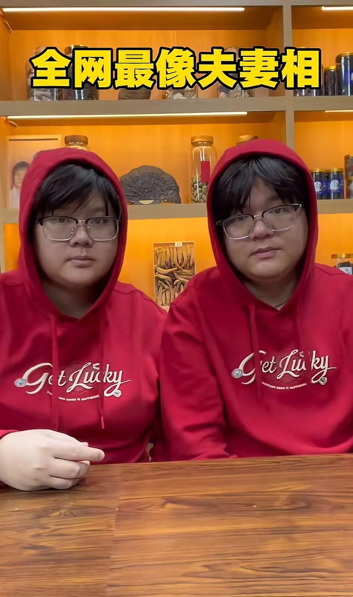 史上最像夫妻檔!網驚喊「快去驗DNA」 她曝「已去做婚前檢查」結果出爐