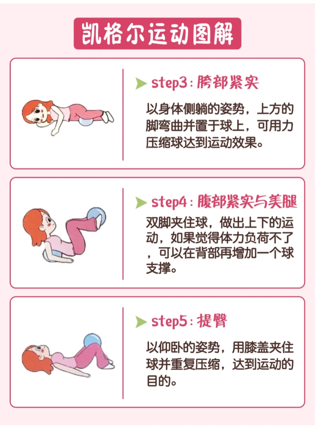 女人停經後!繼續過「夫妻生活」對身體有5個好處 每個男女人都該了解一下