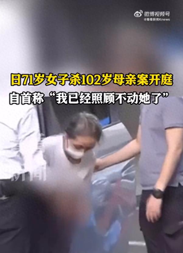 人間悲歌！71歲婦人「親手殺害102歲母親」　被逮捕淚喊「2度求救被拒絕」