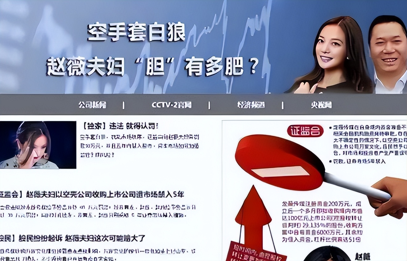 被封殺4年!49歲趙薇「突傳胃癌離世」 婚姻事業全無「淡出後蹤跡曝光」粉絲嚇哭:走的是她...