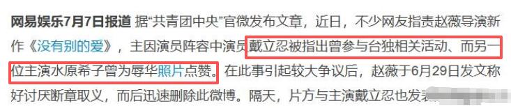 被封殺4年!49歲趙薇「突傳胃癌離世」 婚姻事業全無「淡出後蹤跡曝光」粉絲嚇哭:走的是她...