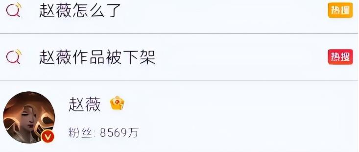 被封殺4年!49歲趙薇「突傳胃癌離世」 婚姻事業全無「淡出後蹤跡曝光」粉絲嚇哭:走的是她...