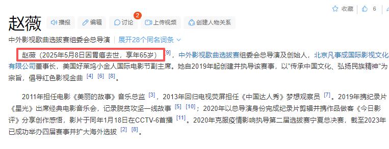 被封殺4年!49歲趙薇「突傳胃癌離世」 婚姻事業全無「淡出後蹤跡曝光」粉絲嚇哭:走的是她...