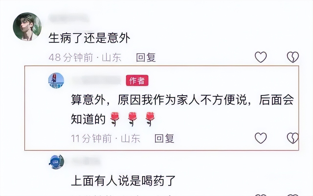 家人悲痛證實！43歲知名歌手「驚傳離世」　粉絲不捨嘆：「生前活得太辛苦...」