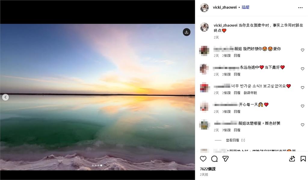 被封殺4年!49歲趙薇「突傳胃癌離世」 婚姻事業全無「淡出後蹤跡曝光」粉絲嚇哭:走的是她...