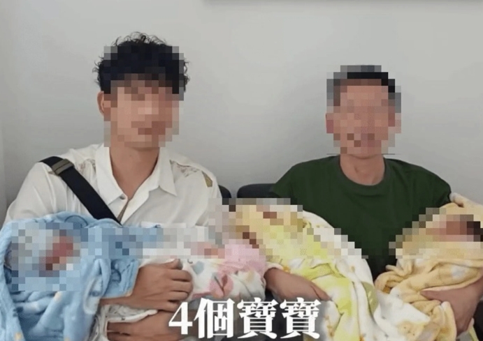 找代理孕母！台灣男同志嗨喊「一舉懷上四胞胎」　過程曝光「網砲轟噁心」：堅持不減胎