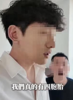找代理孕母！台灣男同志嗨喊「一舉懷上四胞胎」　過程曝光「網砲轟噁心」：堅持不減胎