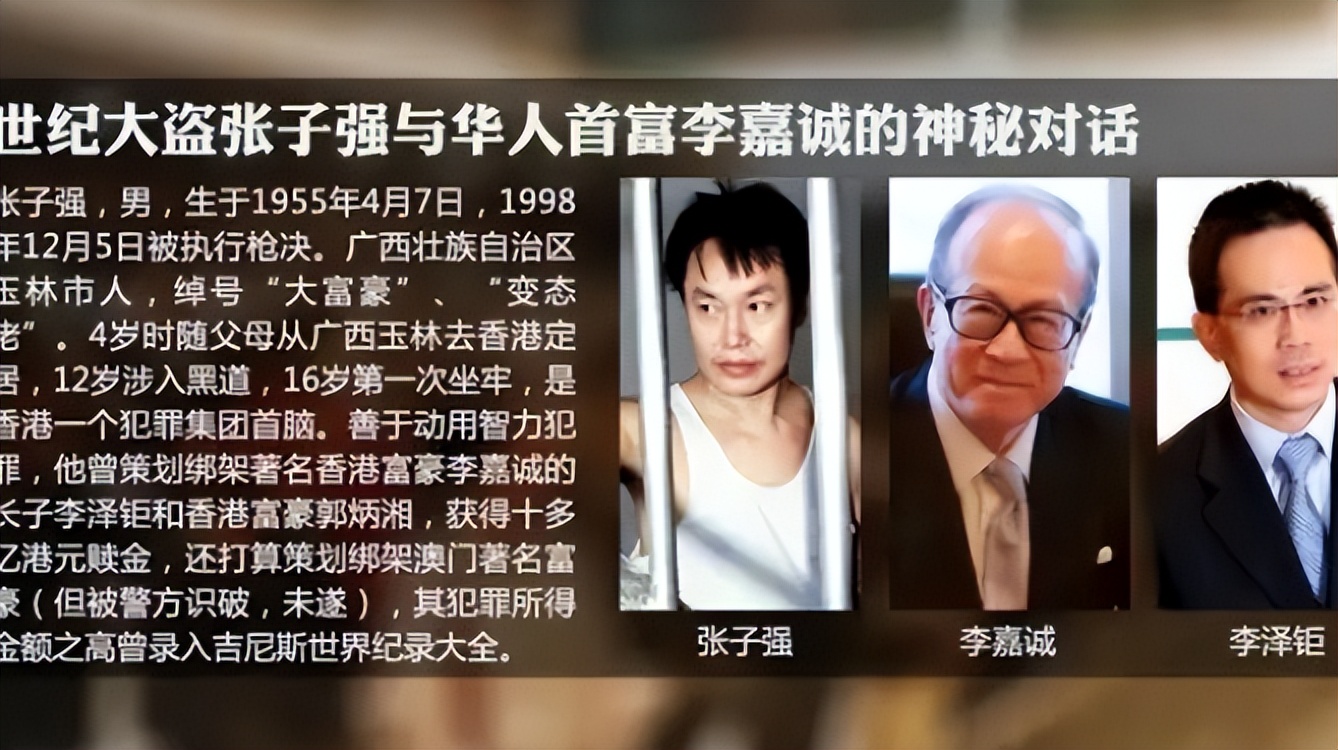 身家破兆也沒用!97歲前首富「虛弱坐輪椅」集團搖搖欲墜 至今無法退休「全因2個60歲兒子」...