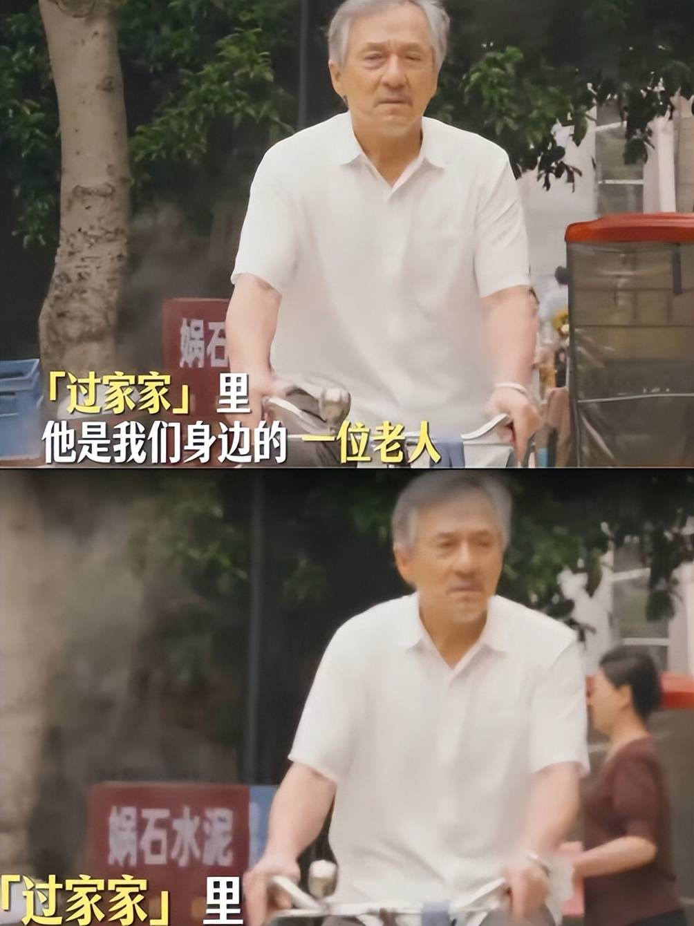 去年還精神抖擻!71歲大咖影帝「被捕捉斷崖式衰老」 對比2年前「頭髮稀疏全白」原因引網熱淚...