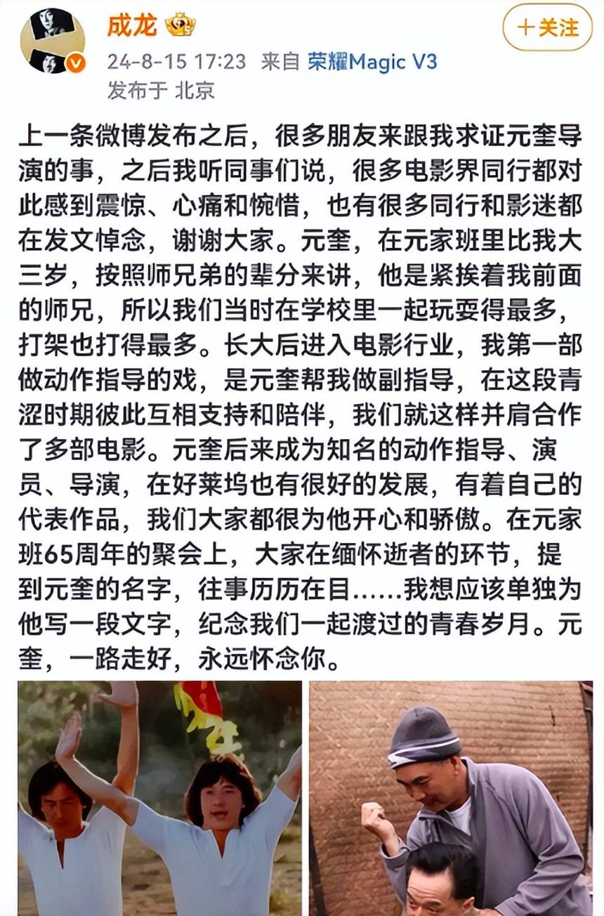 去年還精神抖擻!71歲大咖影帝「被捕捉斷崖式衰老」 對比2年前「頭髮稀疏全白」原因引網熱淚...